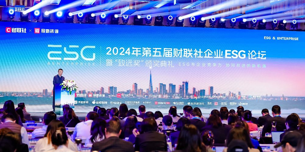 乐发welcome医疗荣获“2024年度财联社致远奖-社会责任先锋企业奖”