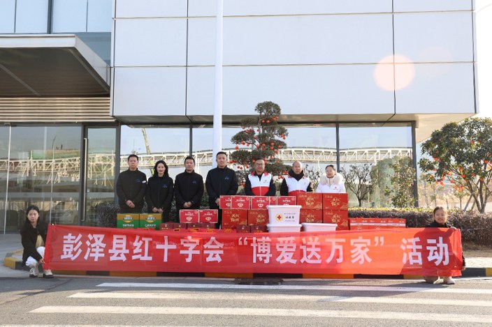 江西乐发welcome医疗为彭泽县60户贫困户送温暖