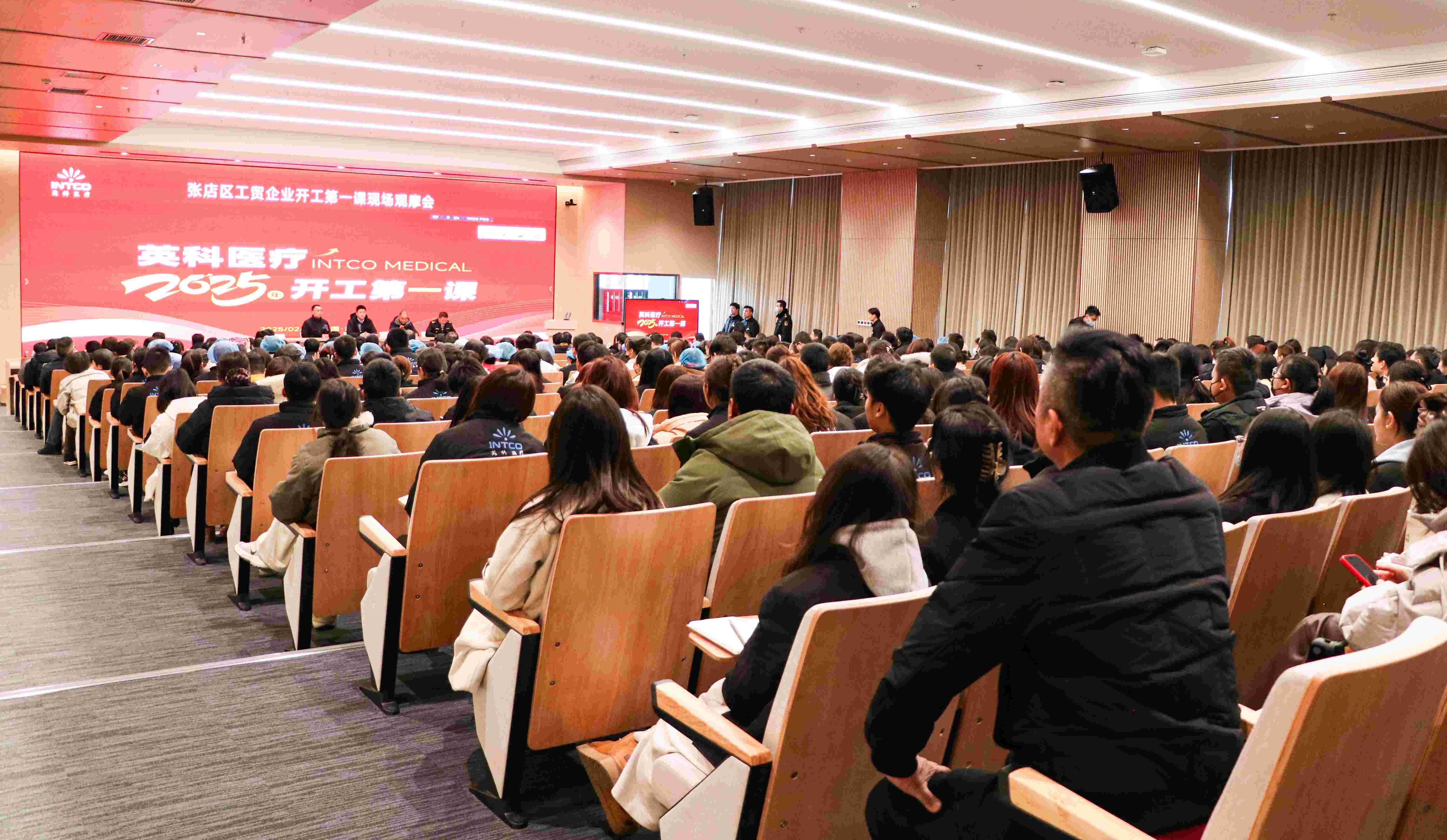 乐发welcome医疗开展“开工第一课”：筑牢安全防线，开启奋进新程