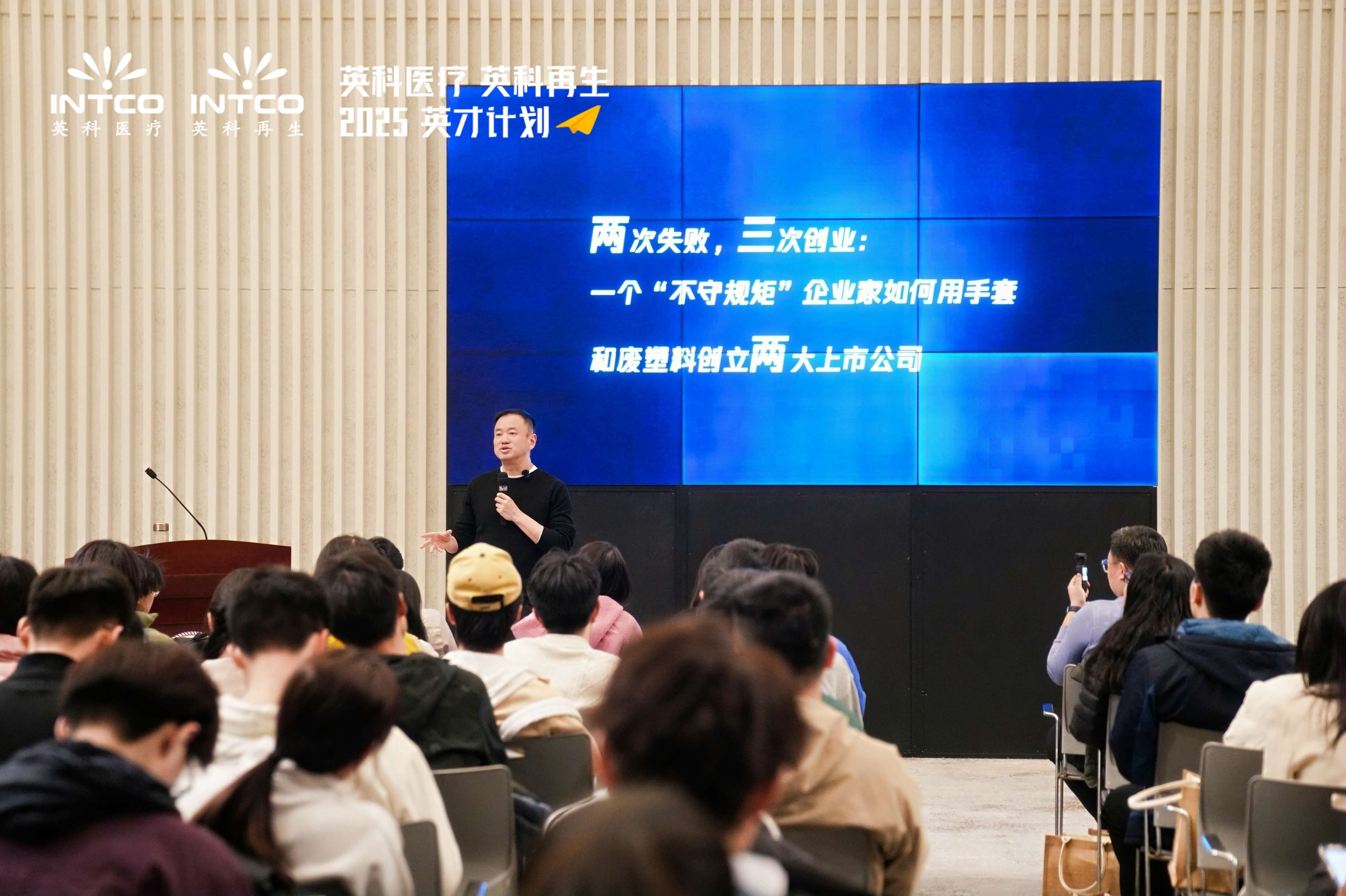 乐发welcome全球人才战略升级