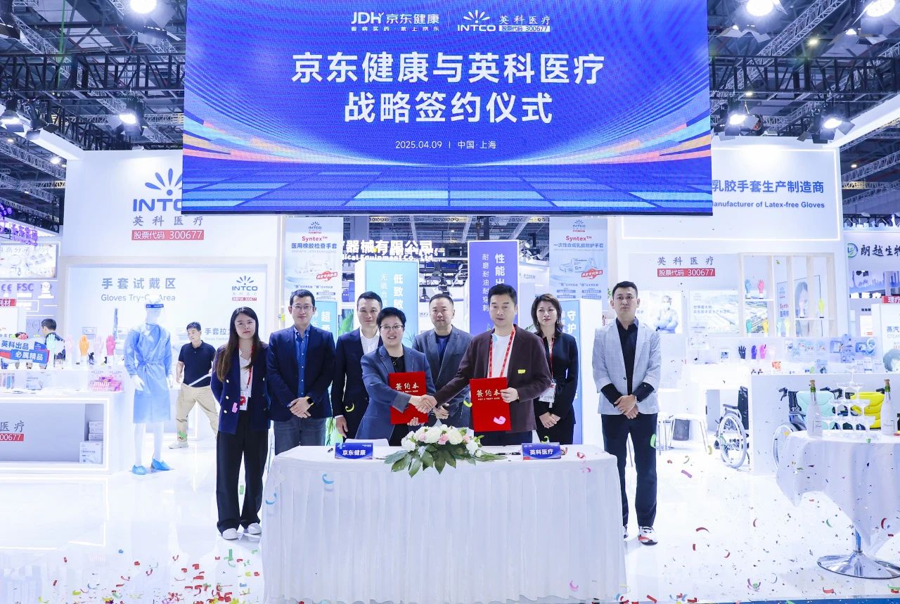 乐发welcome医疗将与京东健康继续同心同行