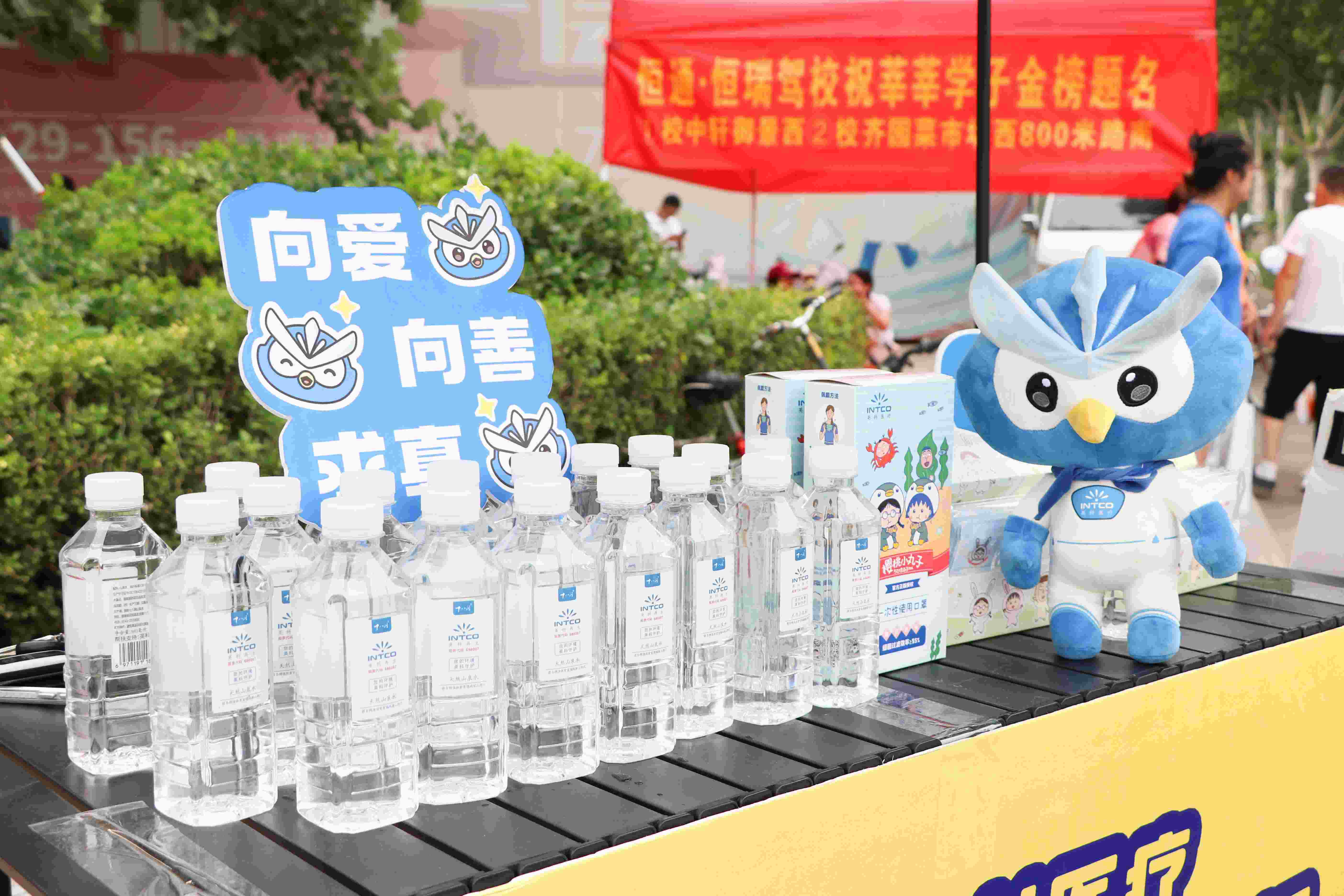 助力高考！乐发welcome医疗公益爱心行动护航学子梦想