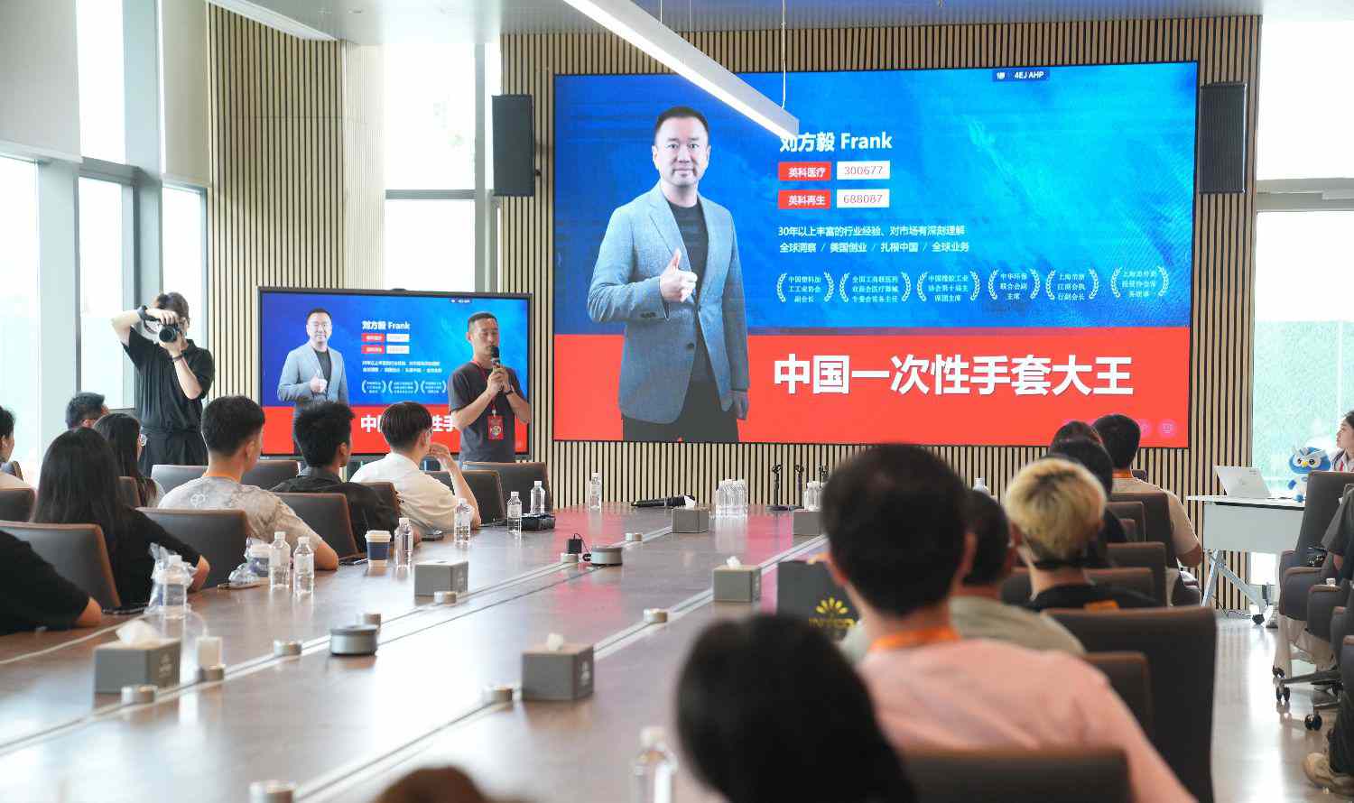 粉丝见面会：聆听乐发welcome品牌故事