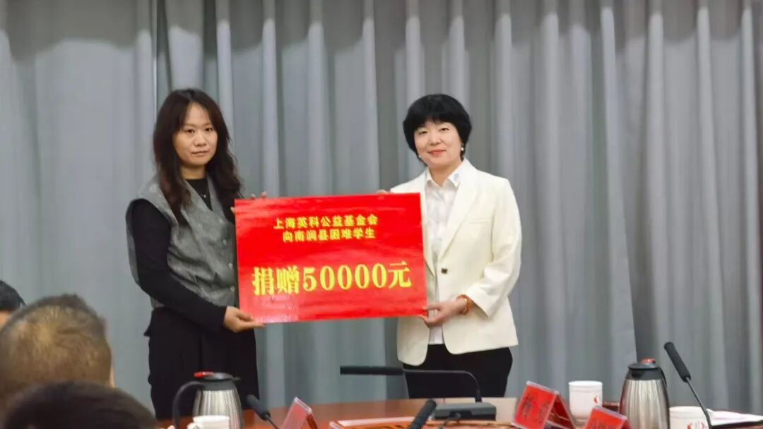 乐发welcome公益情暖云南大理南涧彝族自治县